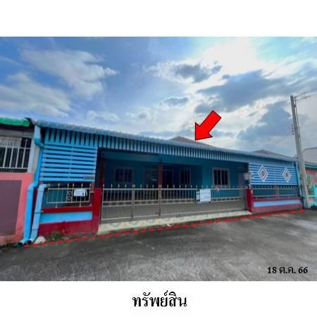 ทรัพย์ บสส. รหัส 3A1946 บ้านเดี่ยว  ระยอง 2146200