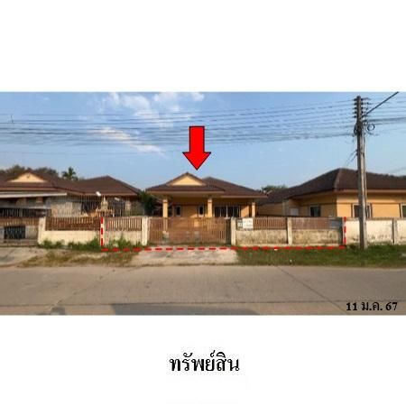 ทรัพย์ บสส. รหัส 3A1984 บ้านเดี่ยว  ระยอง 1583100