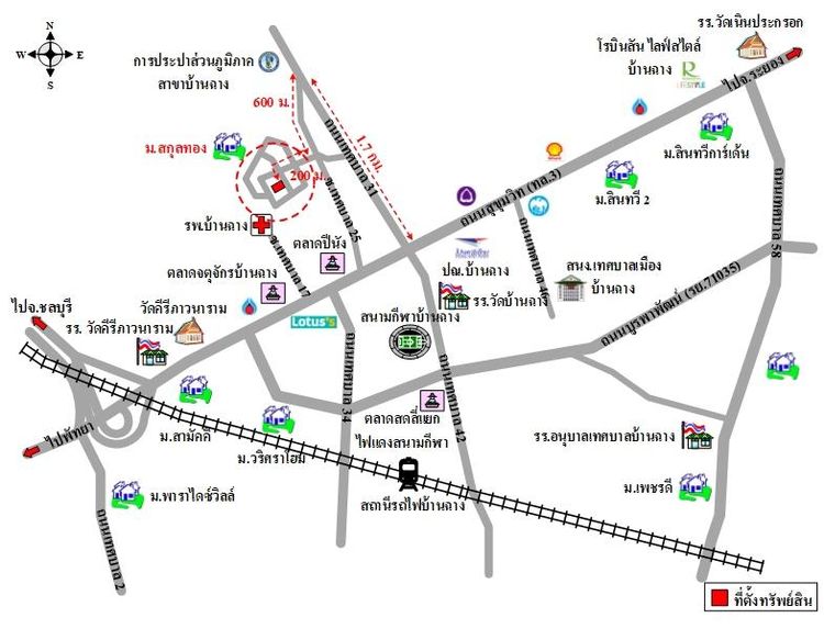 ทรัพย์ บสส. รหัส 3A2020 บ้านเดี่ยว  ระยอง 3610000 รูปที่ 2