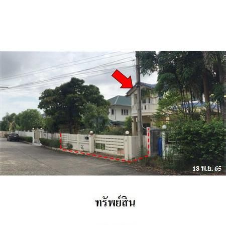 ทรัพย์ บสส. รหัส 3A2020 บ้านเดี่ยว  ระยอง 3610000