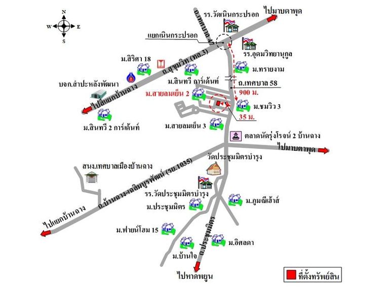 ทรัพย์ บสส. รหัส 3A2023 บ้านเดี่ยว ระยอง 2160000 รูปที่ 2