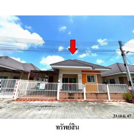 ทรัพย์ บสส. รหัส 3A2063 บ้านแฝด  ระยอง 1921000