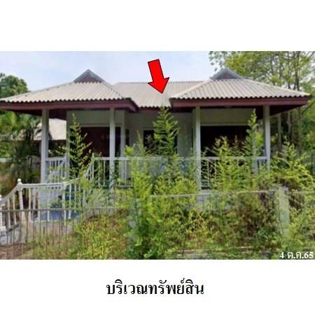 ทรัพย์ บสส. รหัส 3A2069 บ้านเดี่ยว  ระยอง 2529000