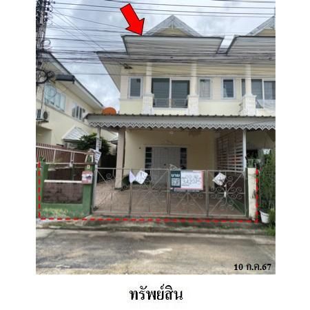 ทรัพย์ บสส. รหัส 3A2075 บ้านแฝด  ระยอง 2237800