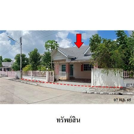 ทรัพย์ บสส. รหัส 3A2077 บ้านเดี่ยว  ระยอง 2096600