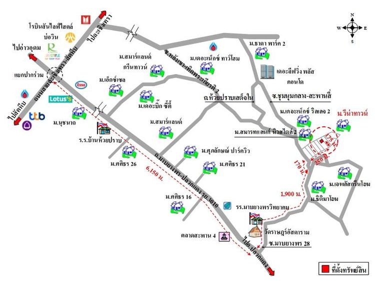 ทรัพย์ บสส. รหัส 3A2077 บ้านเดี่ยว  ระยอง 2096600 รูปที่ 2