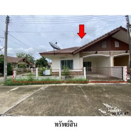 ทรัพย์ บสส. รหัส 3A2135 บ้านแฝด  ระยอง 1500000