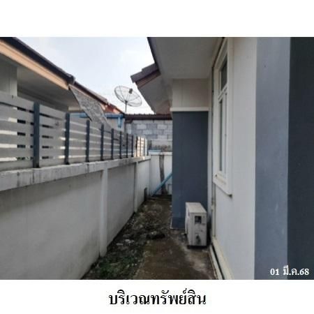 ทรัพย์ บสส. รหัส 3A2179 บ้านเดี่ยว ระยอง 2083000 รูปที่ 3