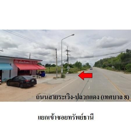 ทรัพย์ บสส. รหัส 3A2181 บ้านแฝด  ระยอง 1851000 รูปที่ 4