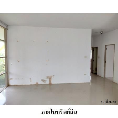 ทรัพย์ บสส. รหัส 8Z4432 บ้านเดี่ยว ระยอง 1900000 รูปที่ 3