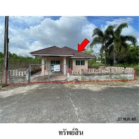 ทรัพย์ บสส. รหัส 8Z6266 บ้านเดี่ยว  ระยอง 1569800