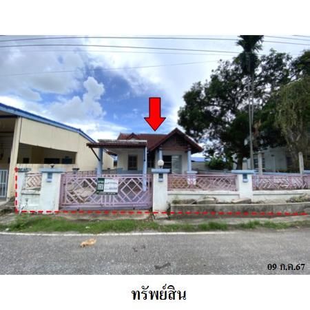 ทรัพย์ บสส. รหัส 8Z6395 บ้านเดี่ยว  ระยอง 1459700