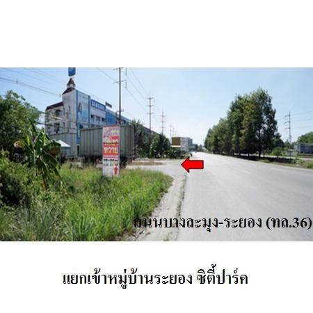ทรัพย์ บสส. รหัส 8Z6395 บ้านเดี่ยว  ระยอง 1459700 รูปที่ 4