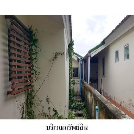 ทรัพย์ บสส. รหัส 8Z6648 บ้านเดี่ยว  ระยอง 2259600 รูปที่ 4