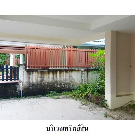 ทรัพย์ บสส. รหัส 8Z6648 บ้านเดี่ยว  ระยอง 2259600 รูปที่ 3