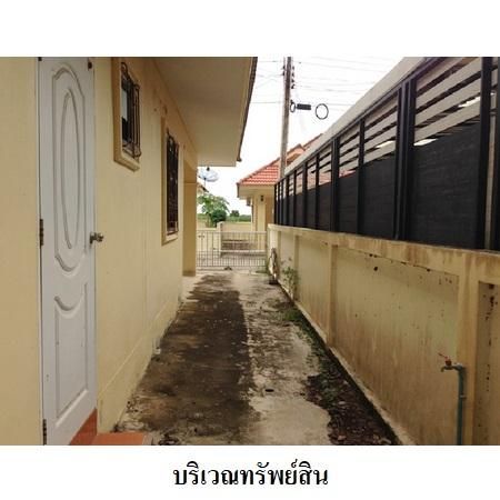 ทรัพย์ บสส. รหัส 8Z7217 บ้านเดี่ยว ระยอง 1797200 รูปที่ 3