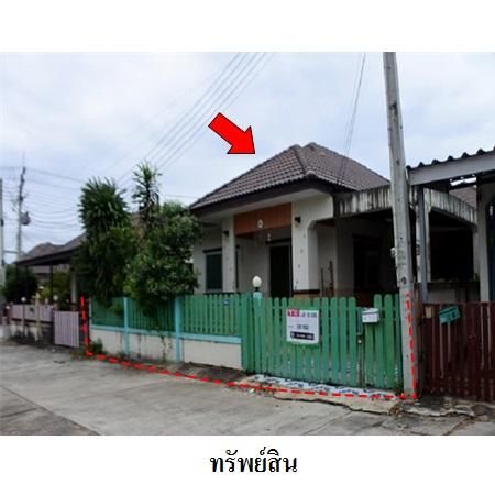 ทรัพย์ บสส. รหัส 8Z7452 บ้านเดี่ยว  ระยอง 1963000