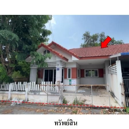 ทรัพย์ บสส. รหัส 8Z7492 บ้านแฝด  ระยอง 1452000