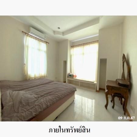 ทรัพย์ บสส. รหัส 8Z7621 บ้านเดี่ยว ระยอง 3464000 รูปที่ 3