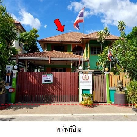 ทรัพย์ บสส. รหัส 8Z7639 บ้านเดี่ยว  ระยอง 3517000