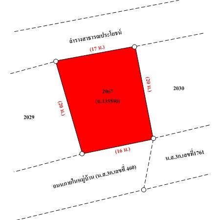 ทรัพย์ บสส. รหัส 8Z7639 บ้านเดี่ยว  ระยอง 3517000 รูปที่ 4