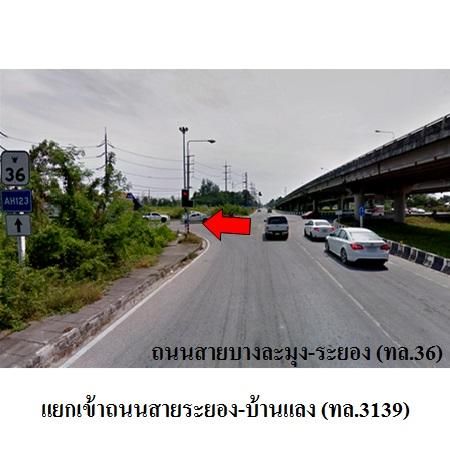 ทรัพย์ บสส. รหัส 8Z7639 บ้านเดี่ยว  ระยอง 3517000 รูปที่ 3