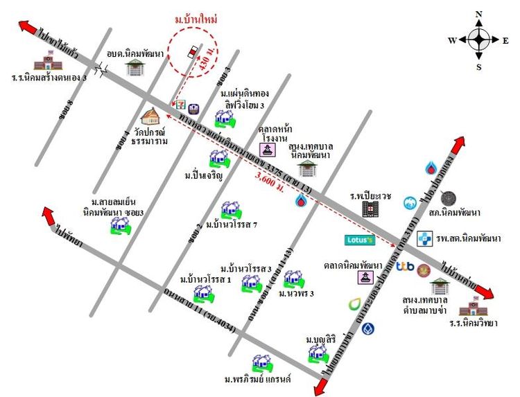 ทรัพย์ บสส. รหัส HL0002 บ้านเดี่ยว  ระยอง 1995000 รูปที่ 2