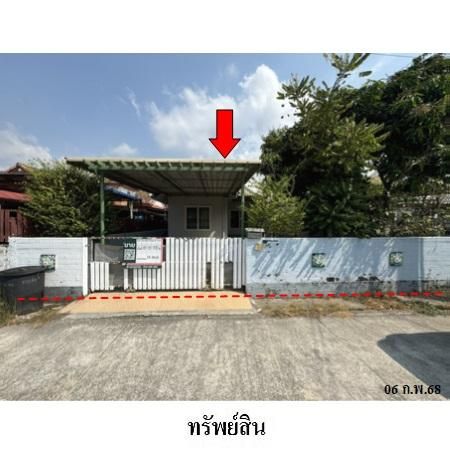 ทรัพย์ บสส. รหัส HL0045 บ้านเดี่ยว  ระยอง 1751000