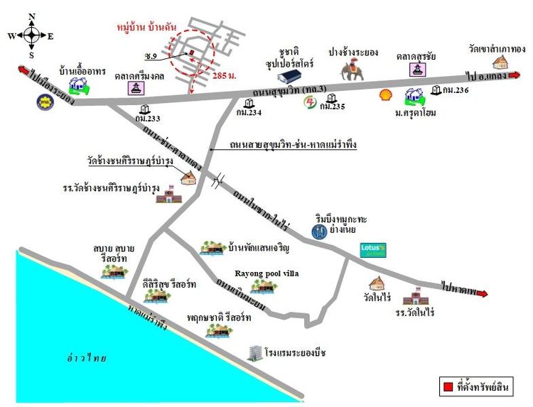 ทรัพย์ บสส. รหัส HL0045 บ้านเดี่ยว  ระยอง 1751000 รูปที่ 2