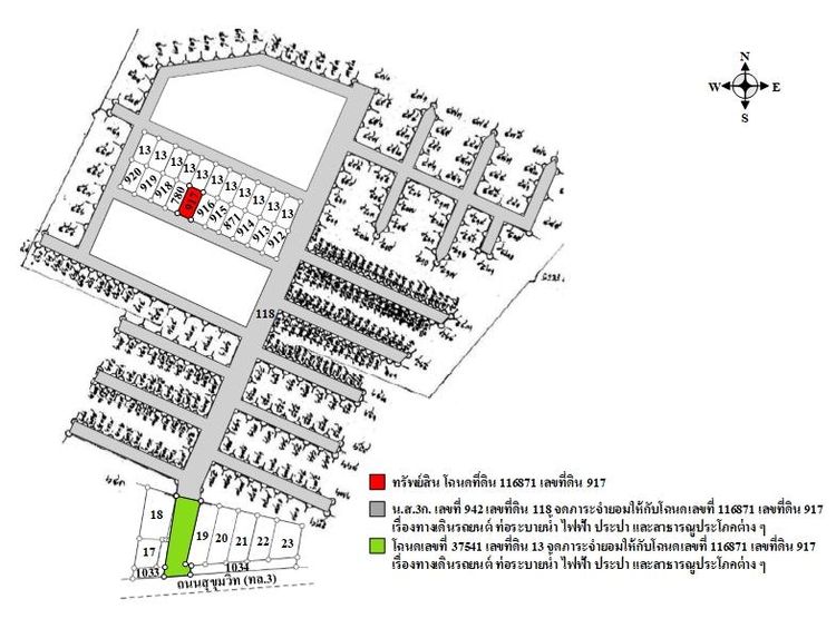 ทรัพย์ บสส. รหัส HL0045 บ้านเดี่ยว  ระยอง 1751000 รูปที่ 3