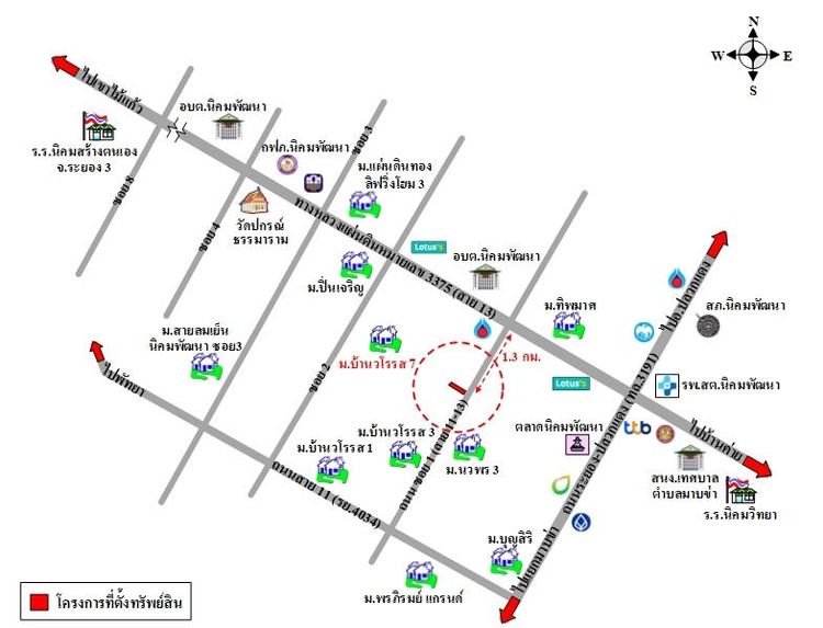 ทรัพย์ บสส. รหัส HL0050 บ้านเดี่ยว  ระยอง 2116000 รูปที่ 2