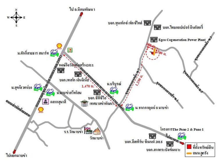 ทรัพย์ บสส. รหัส HL0055 บ้านเดี่ยว  ระยอง 1982600 รูปที่ 2