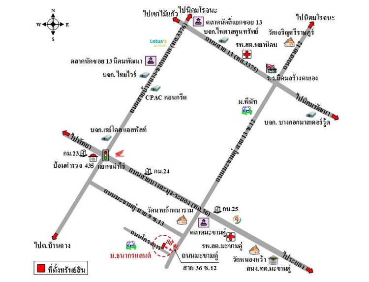 ทรัพย์ บสส. รหัส HL0068 บ้านเดี่ยว  ระยอง 2902400 รูปที่ 2