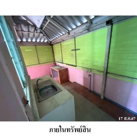 ทรัพย์ บสส. รหัส HL0072 บ้านเดี่ยว  ระยอง 2000000 รูปที่ 4
