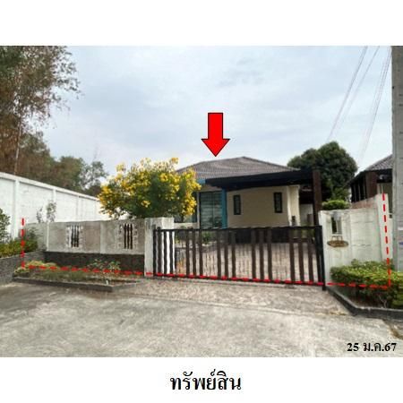 ทรัพย์ บสส. รหัส HL0108 บ้านเดี่ยว  ระยอง 2786200