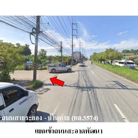 ทรัพย์ บสส. รหัส HL0121 บ้านเดี่ยว  ระยอง 1962900 รูปที่ 3