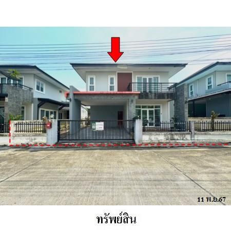 ทรัพย์ บสส. รหัส HL0131 บ้านเดี่ยว  ระยอง 3353100