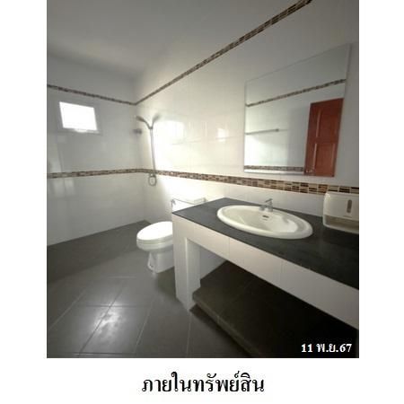 ทรัพย์ บสส. รหัส HL0131 บ้านเดี่ยว  ระยอง 3353100 รูปที่ 4