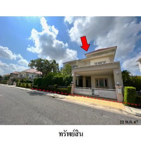 ทรัพย์ บสส. รหัส HL0139 บ้านเดี่ยว  ระยอง 7423000