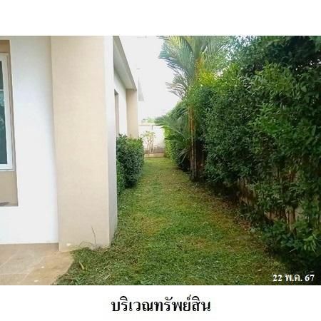 ทรัพย์ บสส. รหัส HL0139 บ้านเดี่ยว  ระยอง 7423000 รูปที่ 3