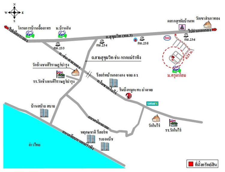 ทรัพย์ บสส. รหัส HL0183 บ้านเดี่ยว  ระยอง 6061600 รูปที่ 2