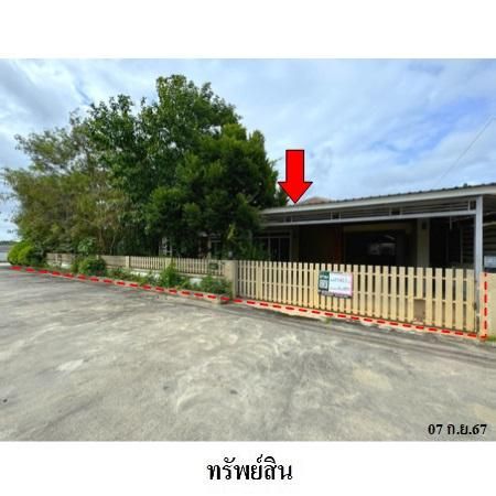 ทรัพย์ บสส. รหัส HL0183 บ้านเดี่ยว  ระยอง 6061600