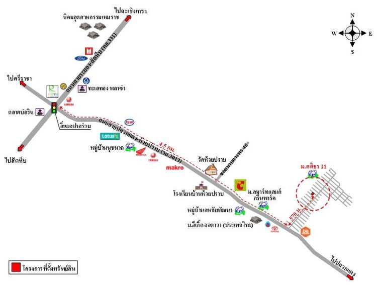 ทรัพย์ บสส. รหัส HL0191 บ้านเดี่ยว  ระยอง 2099100 รูปที่ 2