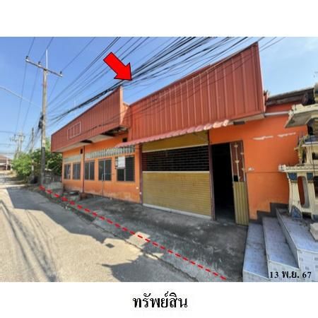 ทรัพย์ บสส. รหัส HL0225 บ้านเดี่ยว  ระยอง 1654600