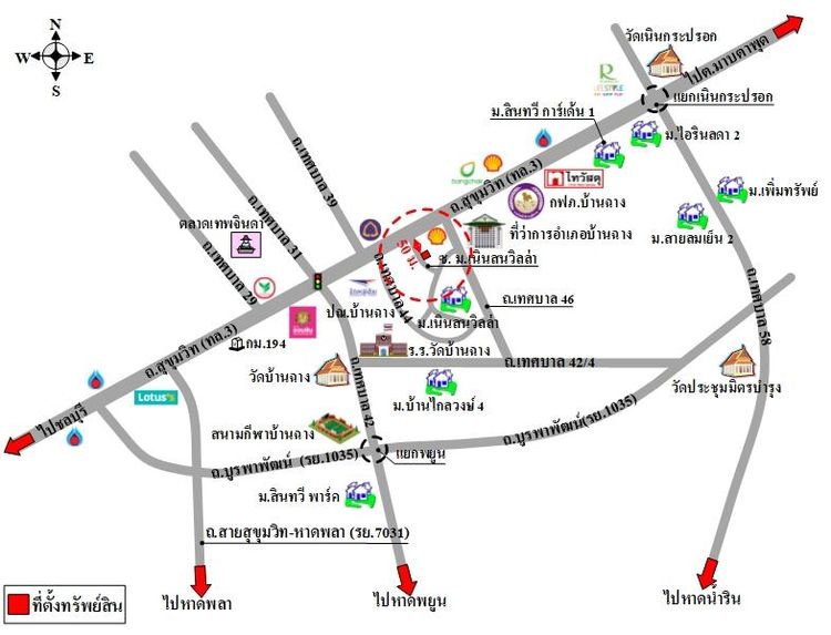 ทรัพย์ บสส. รหัส HL0225 บ้านเดี่ยว  ระยอง 1654600 รูปที่ 2