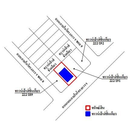 ทรัพย์ บสส. รหัส HL0261 บ้านเดี่ยว  ระยอง 1540500 รูปที่ 4