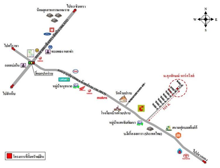 ทรัพย์ บสส. รหัส HL0261 บ้านเดี่ยว ระยอง 1540500 รูปที่ 2