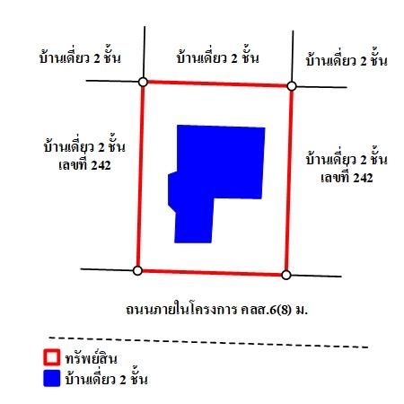 ทรัพย์ บสส. รหัส HL0272 บ้านเดี่ยว  ระยอง 3102400 รูปที่ 4