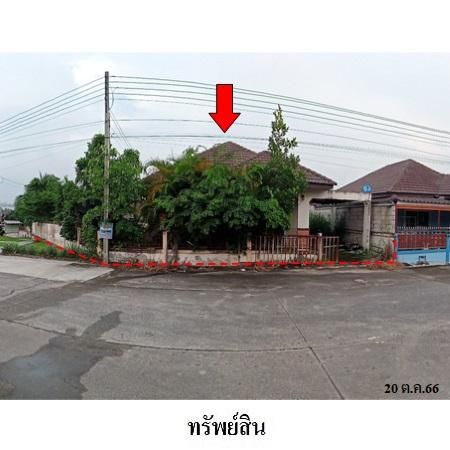 ทรัพย์ บสส. รหัส HL0287 บ้านเดี่ยว  ระยอง 2296000