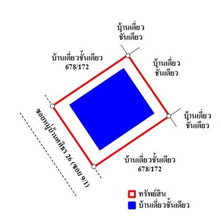 ทรัพย์ บสส. รหัส HL0288 บ้านเดี่ยว  ระยอง 2379000 รูปที่ 4